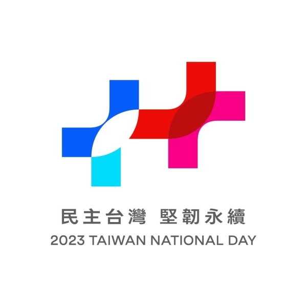 2023年雙十主視覺